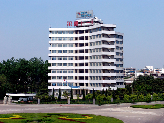 中国电子科技集团公司第四十一研究所