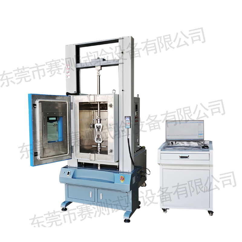 高低温拉力试验机